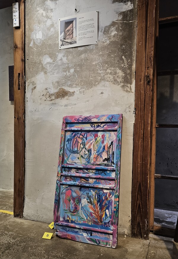 박정애, 정수진 作