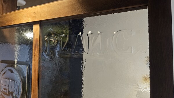 용하현 作 (일부분)