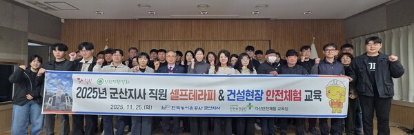 (사진제공=한국농어촌공사 군산지사)