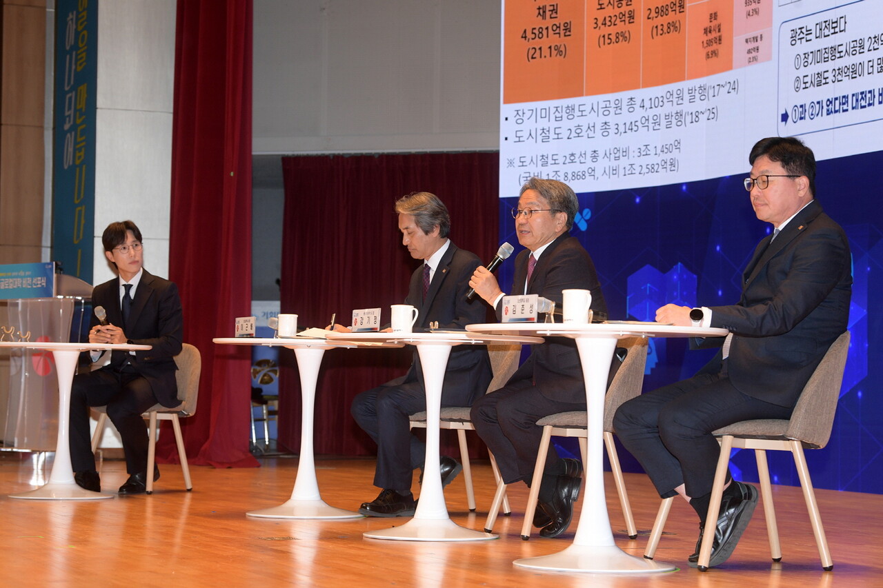 광주 글로컬대학 비전선포식에서 공감 토크를  진행하는 강기정 광주시장과 이근배 전남대학교 총장, 김춘성 조선 대학교 총장이 객식 질의에 답변을 하고 있다.