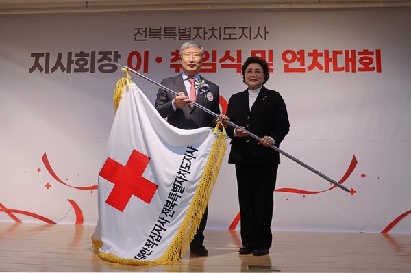 김홍식 신임 대한적십자사 전북지사 회장. 적십자 제공