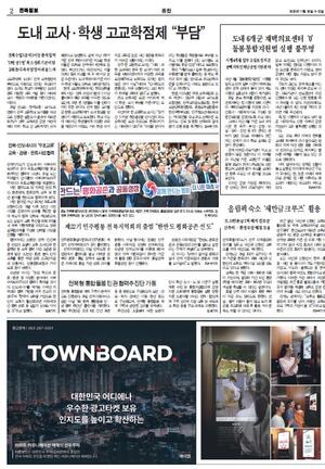 02면 미리보기 이미지