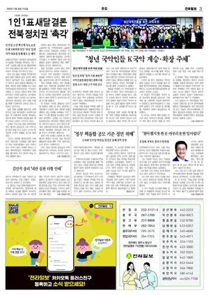 03면 미리보기 이미지