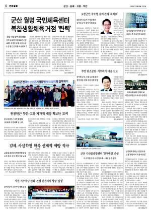 06면 미리보기 이미지