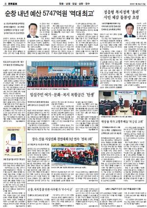 08면 미리보기 이미지