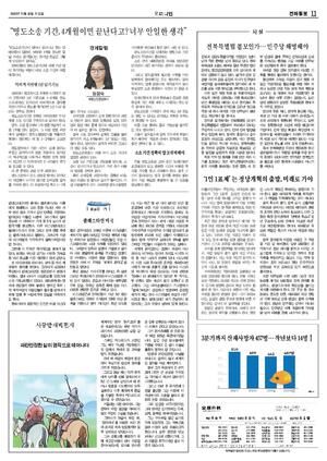 11면 미리보기 이미지