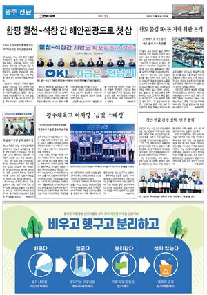 12면 미리보기 이미지