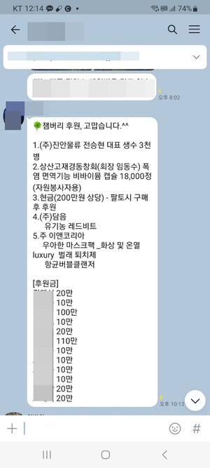 "내 고향서 치러지는 국제행사 도와주자!" 전북 출향인들 도움의 손길 ... - 뉴스 썸네일 이미지