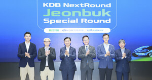 전북자치도-KDB산업은행 스타트업 투자유치 행사개최 - 뉴스 썸네일 이미지