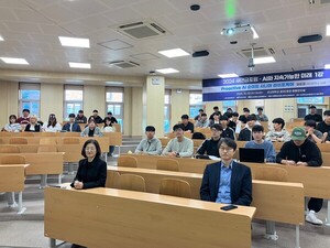 국립군산대, AI와 지속가능한 미래에 대한 토론의 장 - 뉴스 썸네일 이미지