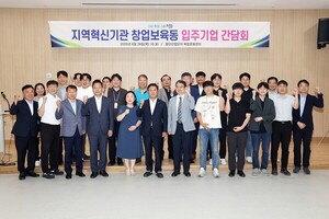 <b>정읍</b>시, <b>바이오</b> 기업 소통·맞춤 지원…산업 중심지 도약 박차