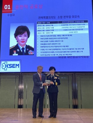 이오숙 전북소방본부장, 소방공무원 최초 '윤한덕 응급의료 발전 공로상... - 뉴스 썸네일 이미지