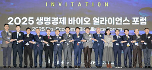 전북, 미래 먹거리 산업과 바이오산업의 방향성 구체화 - 뉴스 썸네일 이미지