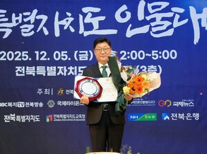 장연국 도의원, '2025 전북특별자치도 인물대상' 광역의정활동 대상 - 뉴스 썸네일 이미지