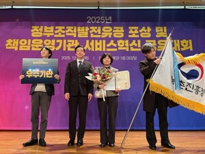 농진청, 정부업무평가 행정관리역량 부문 '국무총리 표창' - 뉴스 썸네일 이미지