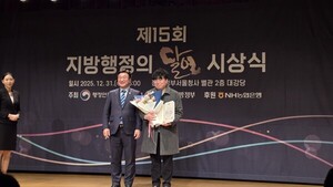 군산시 역사상 첫 '행정의 달인' 배출했다 - 뉴스 썸네일 이미지