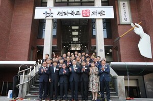 전북특별자치도문화관광재단 출범 10년 '함께한 10년, 특별한 미래' - 뉴스 썸네일 이미지