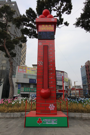 전북 '희망 2026 나눔 캠페인' 온도 100도 달성 - 뉴스 썸네일 이미지