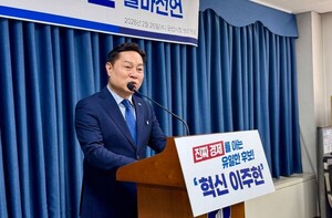 "경제는 힘 있게 관광은 새롭게 시정은 바르게" - 뉴스 썸네일 이미지
