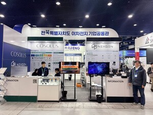 전북TP, '인터배터리 2026'서 이차전지 기업공동관 운영 - 뉴스 썸네일 이미지