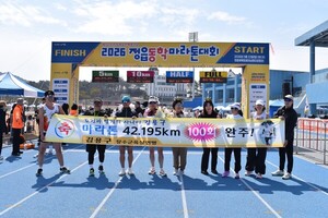 장수군청 김용구 팀장, '마라톤 풀코스(42.195km) 100회 완주' 달성
