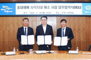 화순군, 중대재해 사각지대 해소 사업 업무협약 체결 - 뉴스 썸네일 이미지
