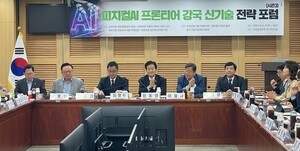 정동영 의원, 피지컬AI 프론티어 강국 포럼 개최..."K-로봇 저력 증명" - 뉴스 썸네일 이미지