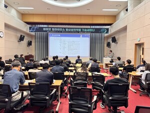 전북TP, '바이오 얼라이언스 방사성의약품 기술세미나' 개최 - 뉴스 썸네일 이미지