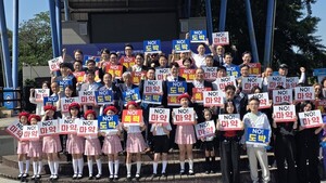 군산 은파서 '청소년 한마음대회' 성황...마약·도박·사이버범죄 예방 ... - 뉴스 썸네일 이미지