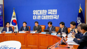 <b>민주</b> 전당대회 <b>선호투표 제</b>동 당헌 당규 위반 논란