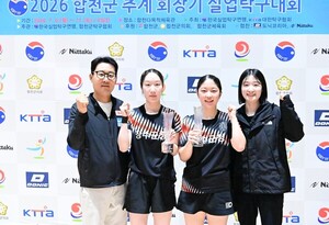 장수군청 여자탁구단, 추계회장기 대회 개인복식'동메달 '입상 - 뉴스 썸네일 이미지