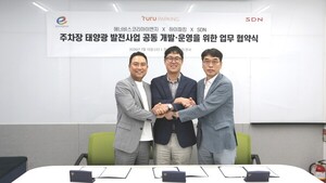 도심 주차장이 에너지 생산기지로... '태양광 발전소' 시대 연다 - 뉴스 썸네일 이미지