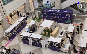 전북경진원, 롯데몰 군산점과 사회적경제기업 판로 지원 - 뉴스 썸네일 이미지