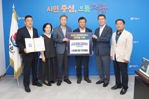 고 유성엽 의원 추모위, 정읍시민장학재단에 장학금 300만원 기탁 - 뉴스 썸네일 이미지