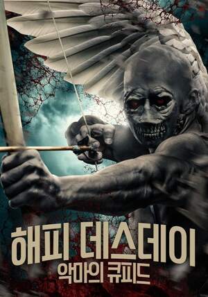 [전라 Insight] 주말에 뭐 볼까…무더위 날릴 공포영화