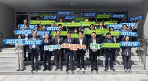 전북자치도, 반도체 소부장 특화단지 지정 총력...정치권·기업 '맞손' - 뉴스 썸네일 이미지