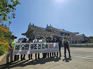 고속도로 사망사고 절반이 화물차...전북, 대형차 단속 강화 - 뉴스 썸네일 이미지