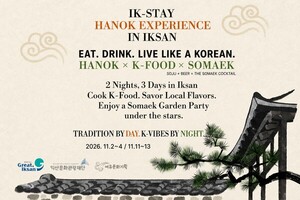 전통시장·김치·한옥·치맥 등 생활 문화와 관광지 선보여 - 뉴스 썸네일 이미지