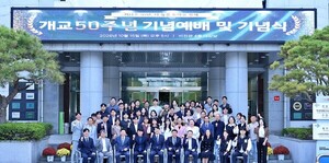 전주비전대, 개교 50주년 맞아 5대 비전 선포 - 뉴스 썸네일 이미지